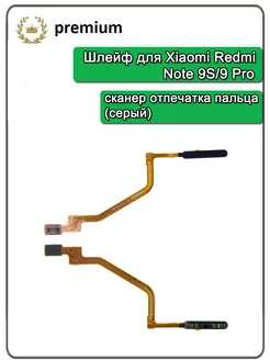 Шлейф для Xiaomi сканер отпечатка пальцев OLIMP_Mobile 226821066 купить за 396 ₽ в интернет-магазине Wildberries