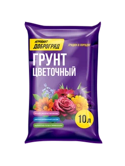 Грунт цветочный 10 л