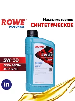 Масло моторное HIGHTEC XPERT II 5W-30 синтетическое 1л Rowe 226822984 купить за 1 096 ₽ в интернет-магазине Wildberries