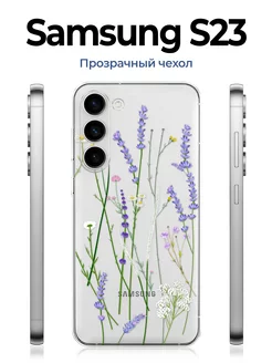 Чехол на Samsung S23 CoolDesign 226824900 купить за 306 ₽ в интернет-магазине Wildberries