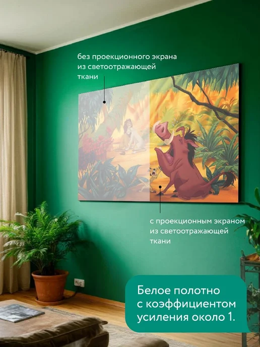 Экран для проектора 100" 16 9 (220х126 см), с люверсами, 220x126 см, фото 2