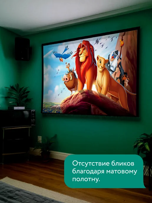 Экран для проектора 100" 16 9 (220х126 см), с люверсами, 220x126 см, фото 3