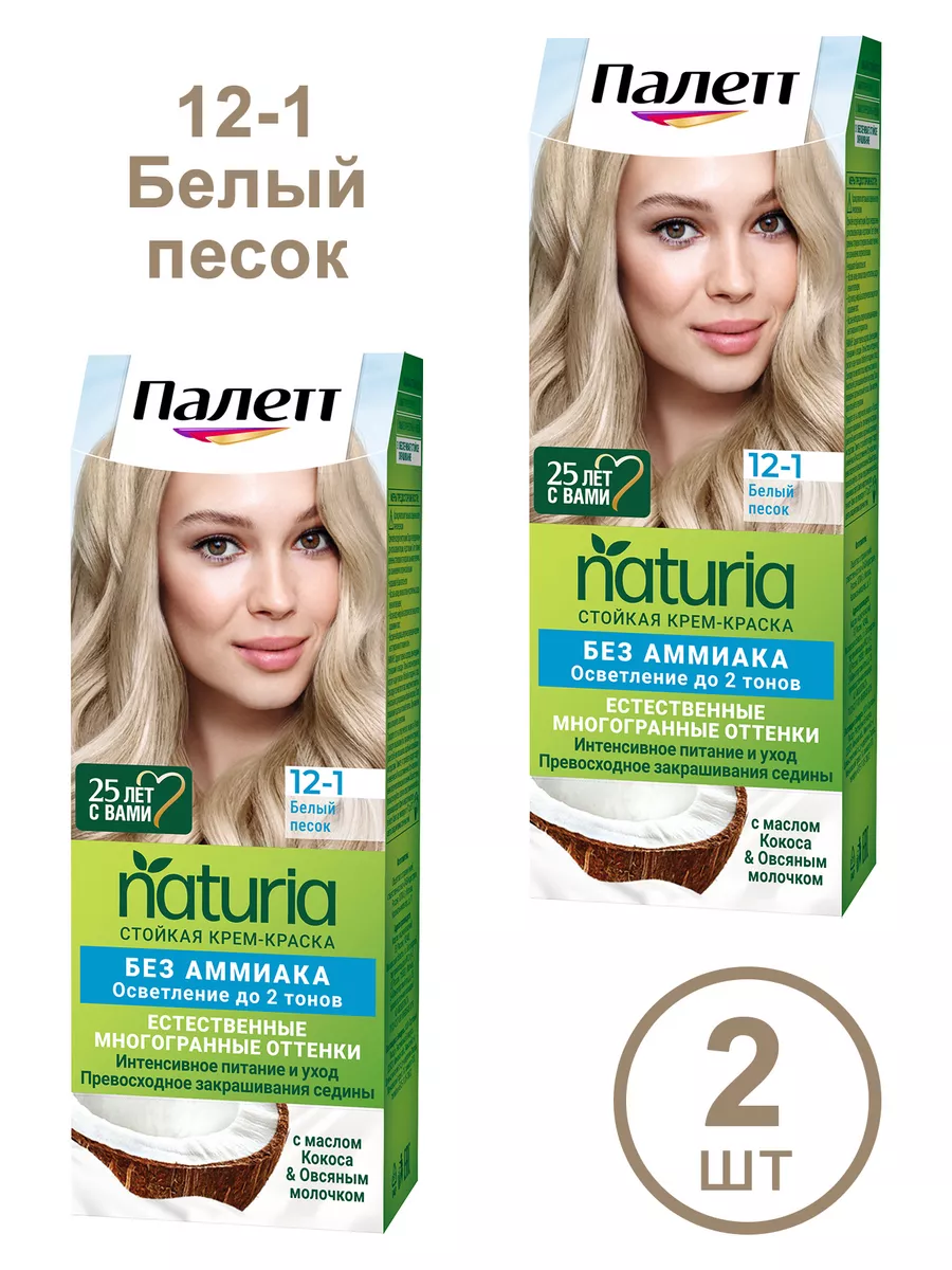 Мика - Белый песок - 117 фото