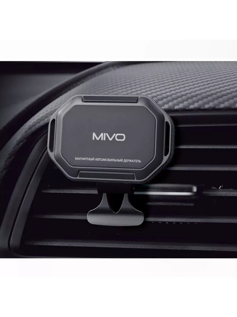 Автомобильный магнитный держатель для телефона Mivo MZ27