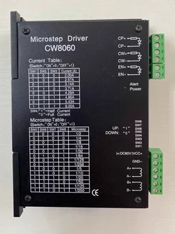 Драйвер шагового Microstep Driver CW8060