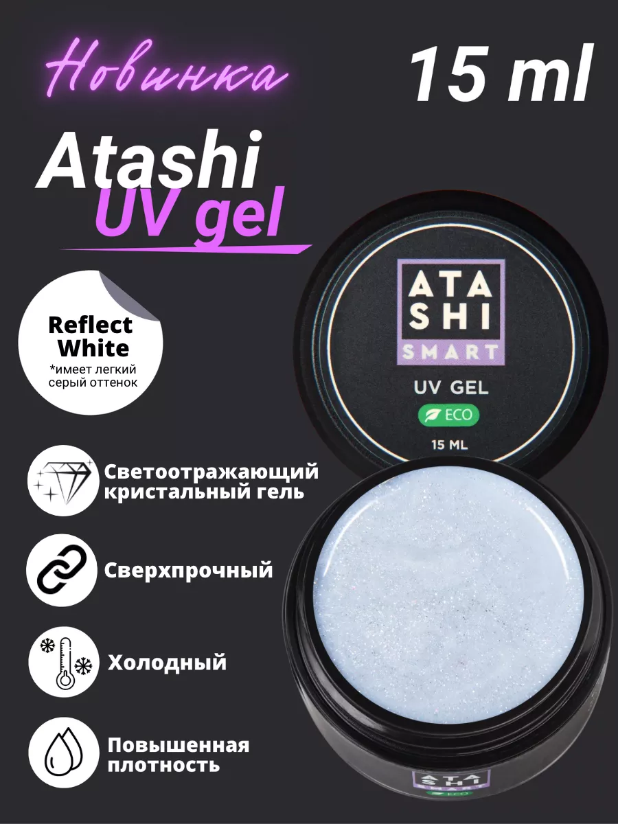 Гель для наращивания...