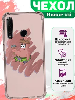 Чехол на Honor 10i силиконовый с принтом Патрик