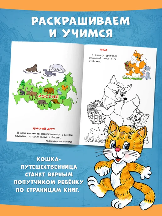Издательство Фламинго Набор раскрасок для малышей, вариант, фото 2
