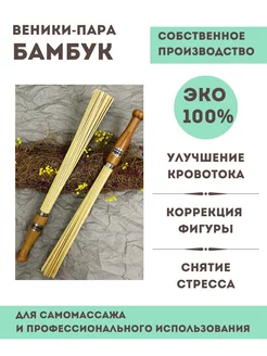 Деревянный массажер №45 Skalka 226836296 купить за 4 453 ₽ в интернет-магазине Wildberries