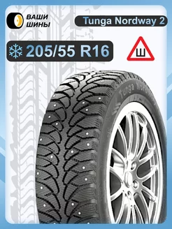 205/55 R16 Nordway 2 (шип.) Tunga 226847379 купить за 5 045 ₽ в интернет-магазине Wildberries