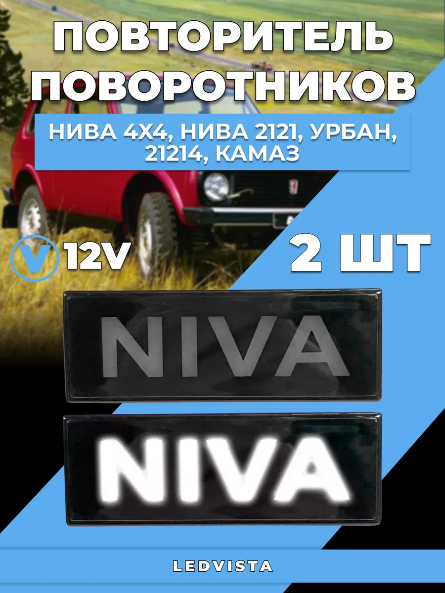 Повторитель...