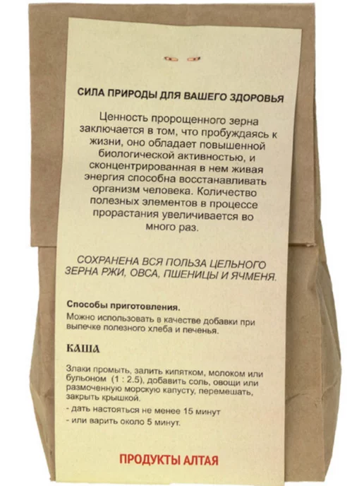 Эко Гармония Хлопья 4 злака пророщенные 2шт по 300г, 2 шт, 300 г, фото 3