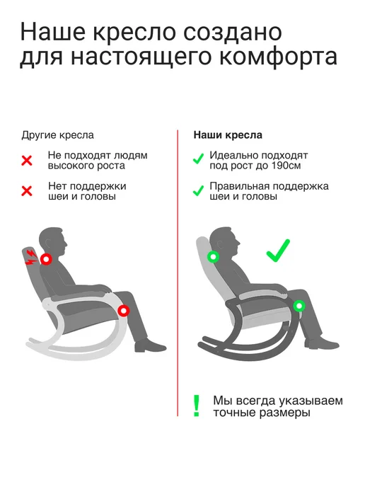 KEMPINGROUP Кресло качалка для дома мягкое взрослое Корсика, серый, фото 3