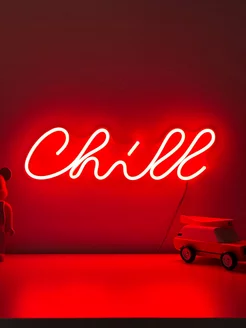 "Chill" неоновая лампа, светильник Дом неона 226850876 купить за 1 213 ₽ в интернет-магазине Wildberries