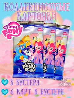 Коллекционные карточки My little pony от Kayou AniSales 226853579 купить за 263 ₽ в интернет-магазине Wildberries