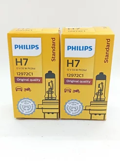 Лампы PHILIPS Standard Н7 PX26d 12V 55W (2 шт.) PHILIPS 226860219 купить за 627 ₽ в интернет-магазине Wildberries