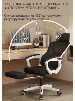 Кресло компьютерное YEELER 226864305 купить за 12 662 ₽ в интернет-магазине Wildberries