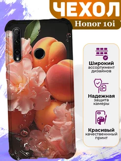 Чехол на Honor 10i силиконовый с принтом фрукты