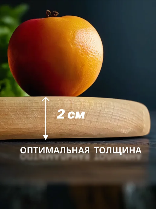HardWood-ug Разделочная доска деревянная, бежевый, фото 2