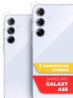 Защитное стекло для Samsung Galaxy A55 на камеру Miuko 226874678 купить за 167 ₽ в интернет-магазине Wildberries