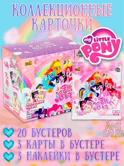 Коллекционные карточки My little pony от Kayou AniSales 226874896 купить за 1 237 ₽ в интернет-магазине Wildberries