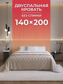 Кровать двуспальная металлическая без спинки 140х200 см Квадрат 226875111 купить за 4 261 ₽ в интернет-магазине Wildberries