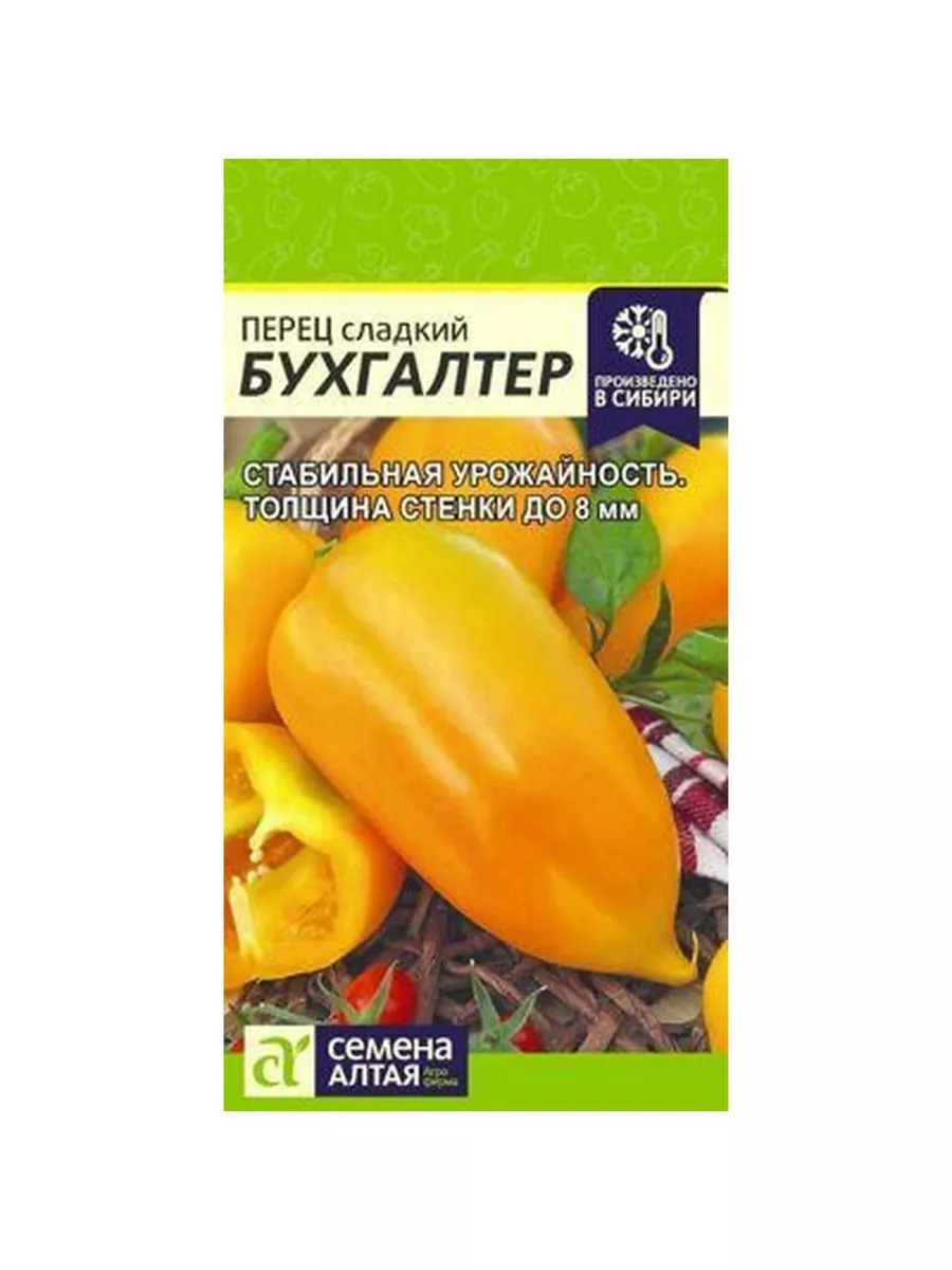цопе 10 $ Перец Сладкий Бухгалтер Цп 10 Шт Prosperity for you. 226878305 купить за  264 тг. в интернет-магазине Wildberries