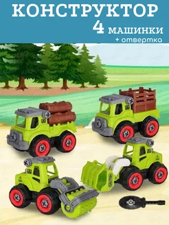 Машинка игрушка с отверткой для детей конструктор СХ TOYDO 226879860 купить за 340 ₽ в интернет-магазине Wildberries