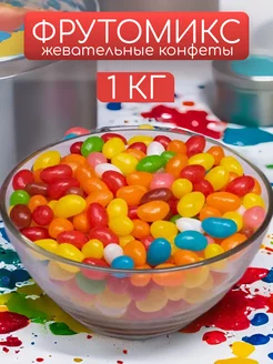 Жевательные конфеты фуртомикс 1кг