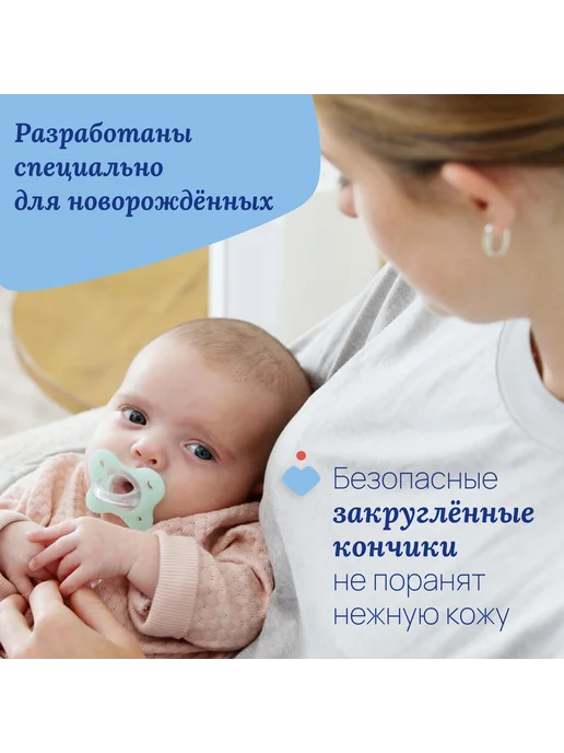CHICCO Детские ножницы для ногтей 0+ розовые, голубой, фото 2