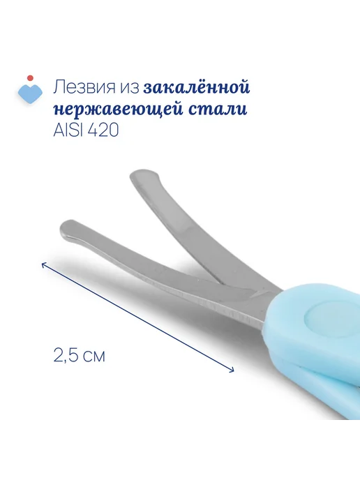 CHICCO Детские ножницы для ногтей 0+ розовые, голубой, фото 3