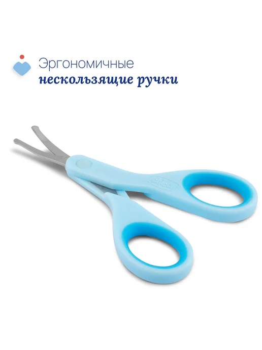 CHICCO Детские ножницы для ногтей 0+ розовые, голубой, фото 4