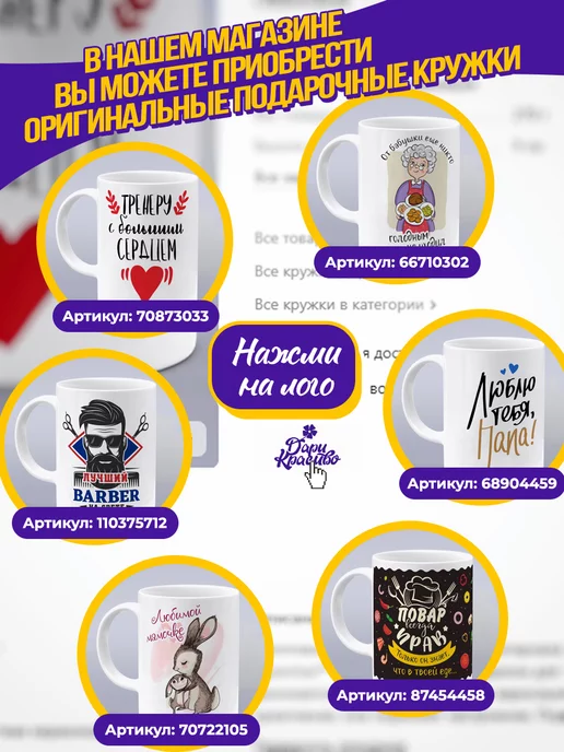 Дари Красиво Кружка школьникам 8Д, голубой, фото 7