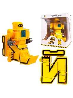 Робот-трансформер Строительная машина (в букву "Й") Junfa 226890030 купить за 315 ₽ в интернет-магазине Wildberries