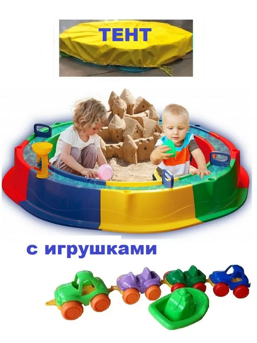 MELO Песочница детская для улицы с тентом и игрушками, желтый