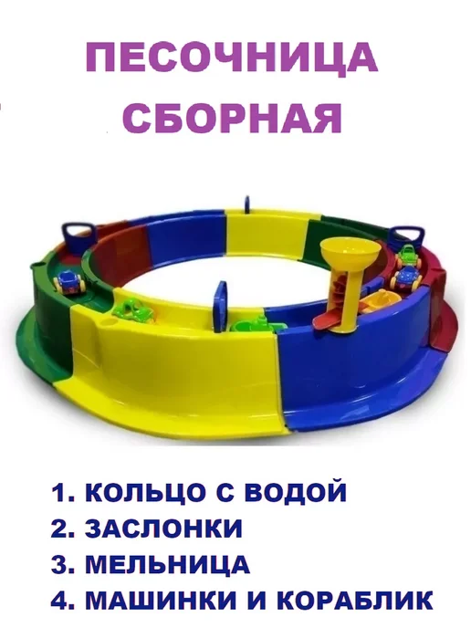 MELO Песочница детская для улицы с тентом и игрушками, желтый, фото 2