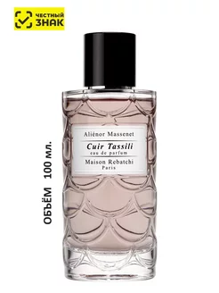 Парфюмерная вода Cuir Tassili 100 ml, духи "Кожа Тассили"