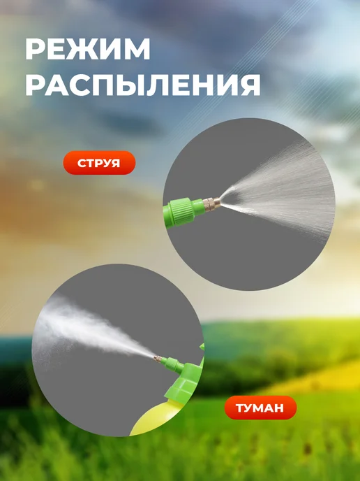 VDS Пульверизатор садовый помповый опрыскиватель 2 л, 2 л, фото 2