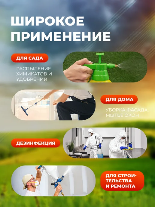 VDS Пульверизатор садовый помповый опрыскиватель 2 л, 2 л, фото 4