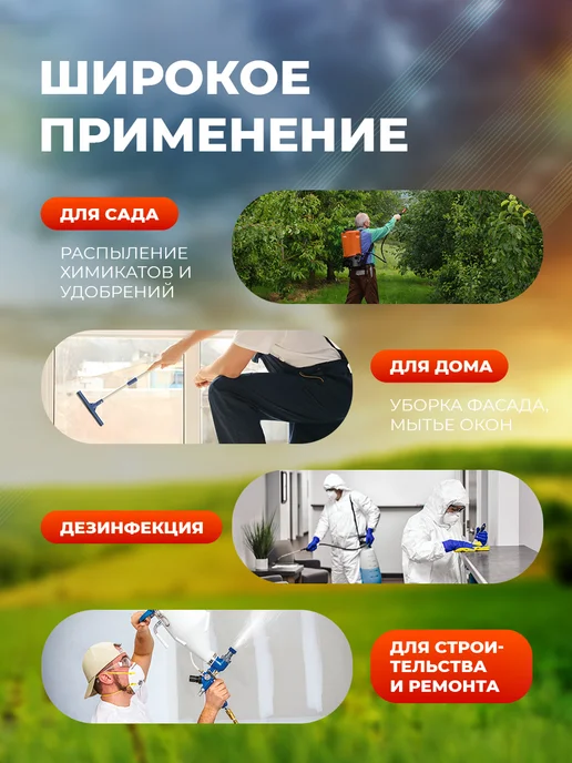 VDS Пульверизатор садовый помповый опрыскиватель 2 л, 8 л, фото 2