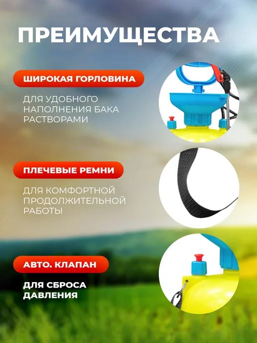 VDS Пульверизатор садовый помповый опрыскиватель 2 л, 8 л, фото 3