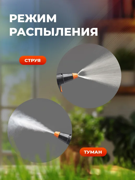 VDS Аккумуляторный опрыскиватель объемом 12 л, 1,5 л, фото 3