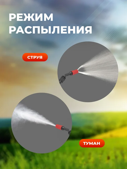 VDS Садовый опрыскиватель объемом 5 л, 5 л, фото 3
