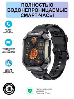 Смарт часы водонепроницаемые Smart Watch 5ATM IP68