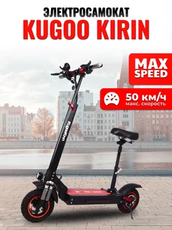 Электросамокат Kugoо Kirin Max Speed KUGOO 226907062 купить за 31 685 ₽ в интернет-магазине Wildberries