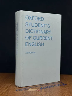 student's dictionary of current english