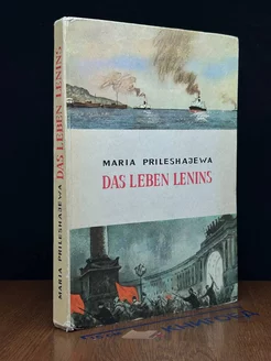 Das Leben Lenins