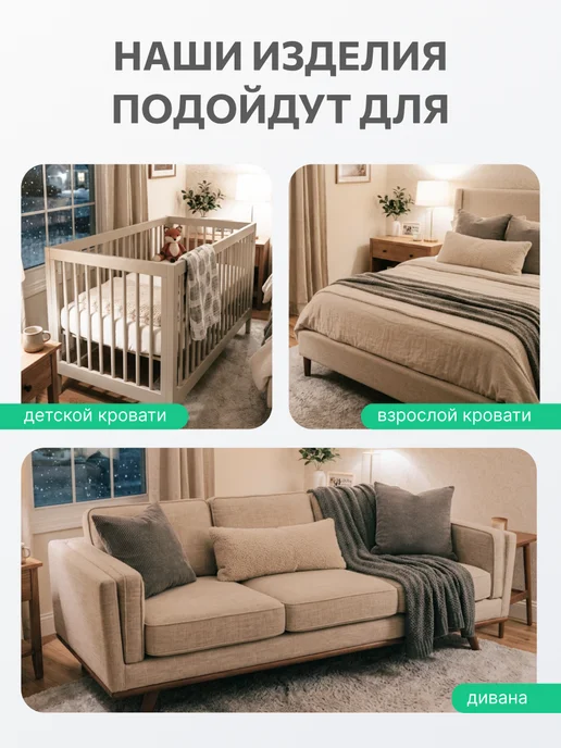 AVICTORY Наволочки непромокаемые набор 2 шт. 50*70, 60x60, 2 шт, фото 4