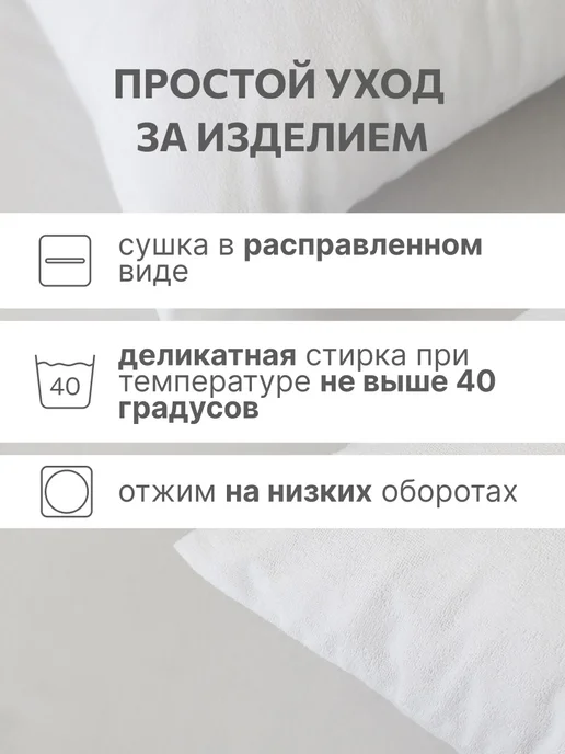 AVICTORY Наволочки непромокаемые набор 2 шт. 50*70, 60x60, 2 шт, фото 5