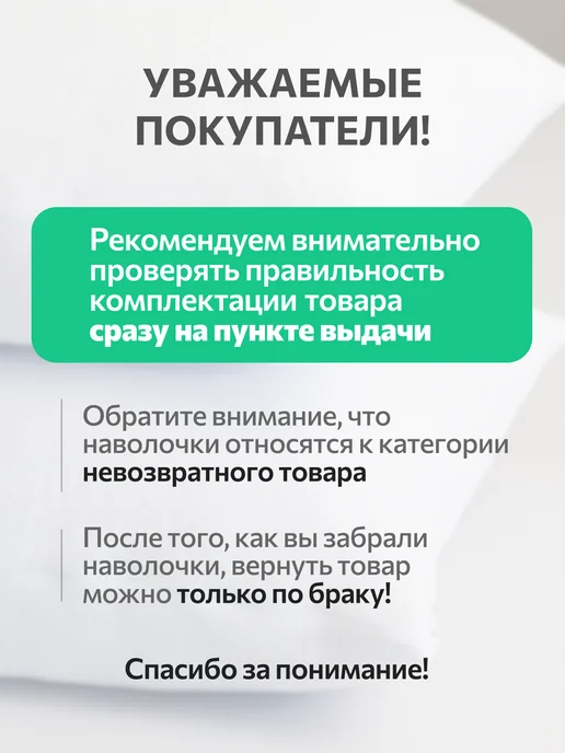 AVICTORY Наволочки непромокаемые набор 2 шт. 50*70, 60x60, 2 шт, фото 7